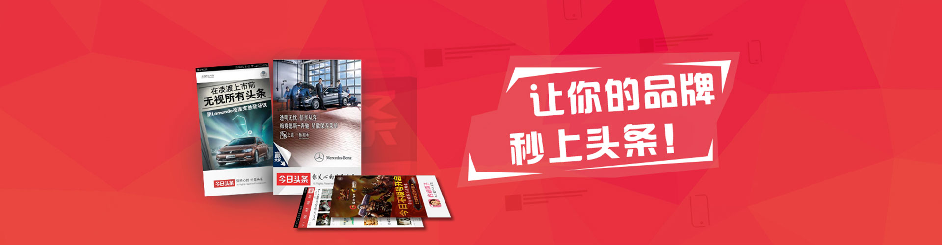 衡水百度竞价