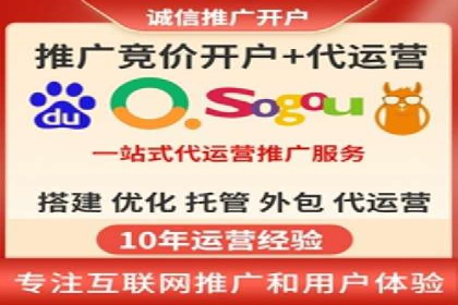 深度解析百度推广代运营公司的成功策略与技巧